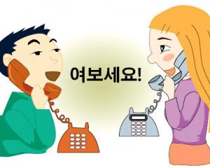 Nhận dạy kèm tiếng Hàn giao tiếp tại nhà