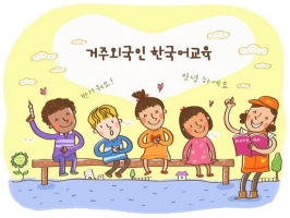 Nhận dạy kèm tiếng Hàn tại nhà